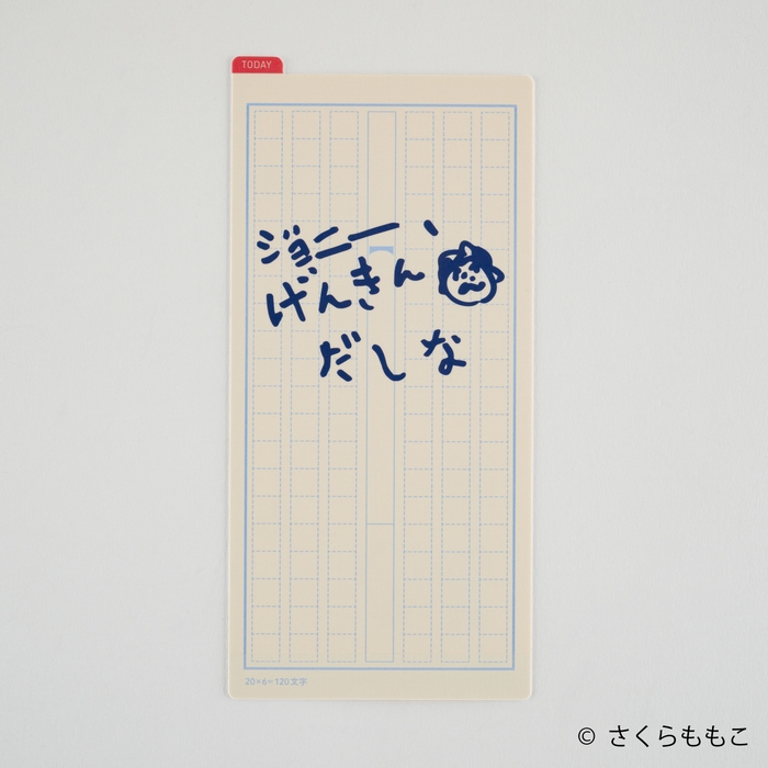 weeksサイズ用 660円(税込)