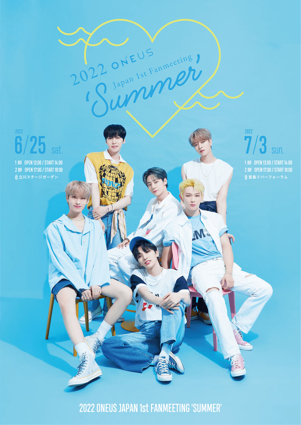 ONEUS☆JAPAN 1st Live Oneus unveils Japanese single 'Time Machine' showcasing