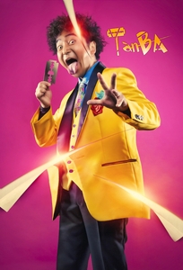 kaUC9uGNLVdx6REy40Fq.jpg?w=940&h=940