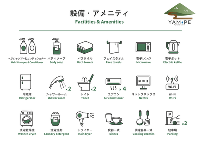 Furano cabin YAM-PE