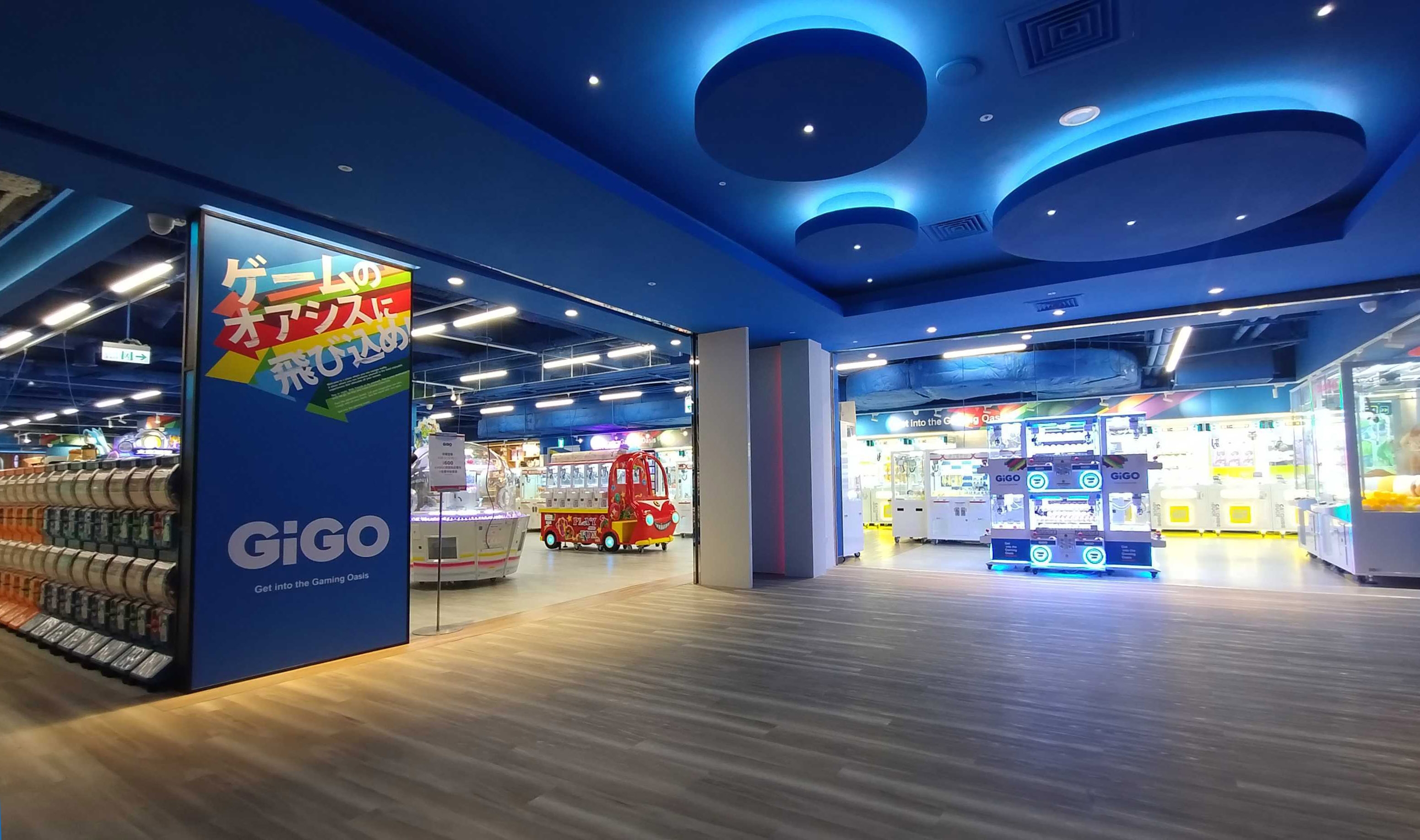 「GiGO廣三SOGO」2024年6月20日(木)オープン