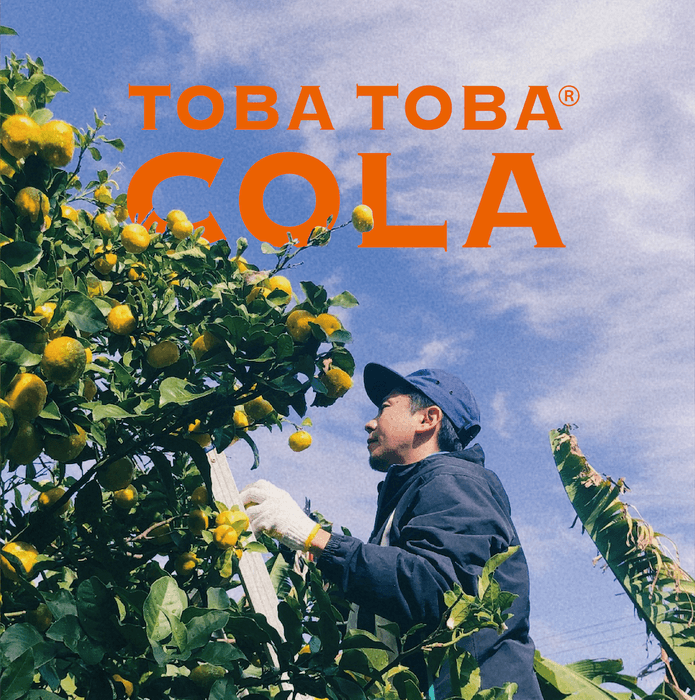 在来のベルガモットシークー