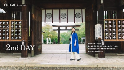 「旅色FO-CAL」吉野町特集：山本美月さん