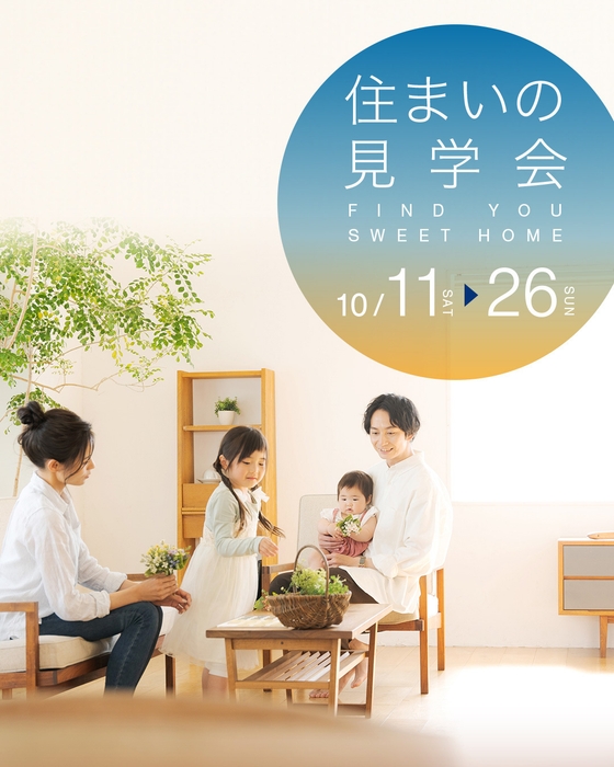 イベントバナー2