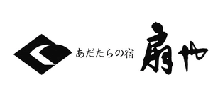 株式会社エスケーリゾート(あだたらの宿 扇や)