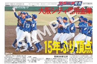 kgMudUcllkq4OFXEc2IR.jpg?w=940&h=940