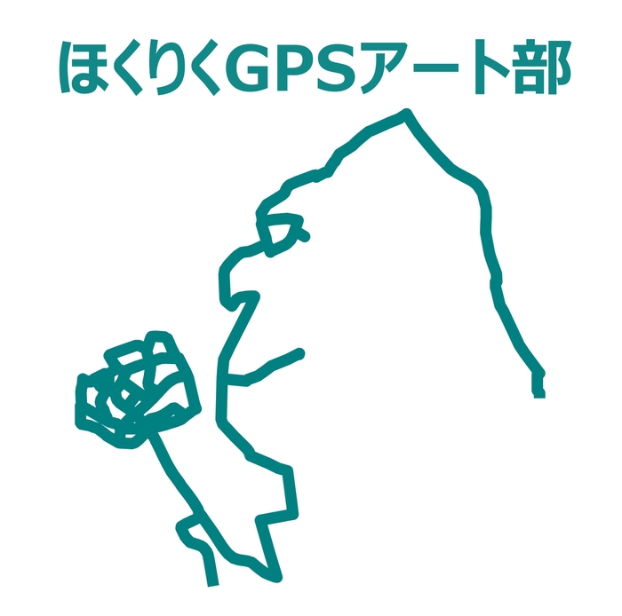 ほくりくGPSアート部 ロゴ