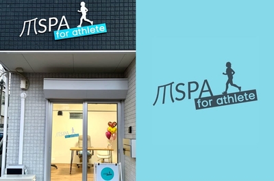 「爪SPA for athlete」トレセン通り沿いのサロン外観