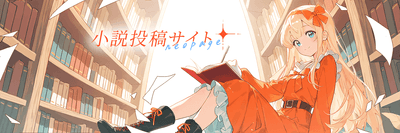 ネオページイメージヘッダ