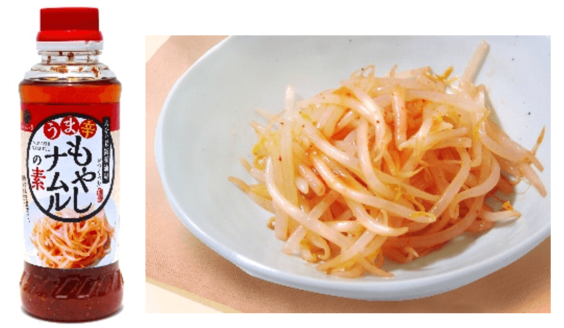 もやしナムルの素