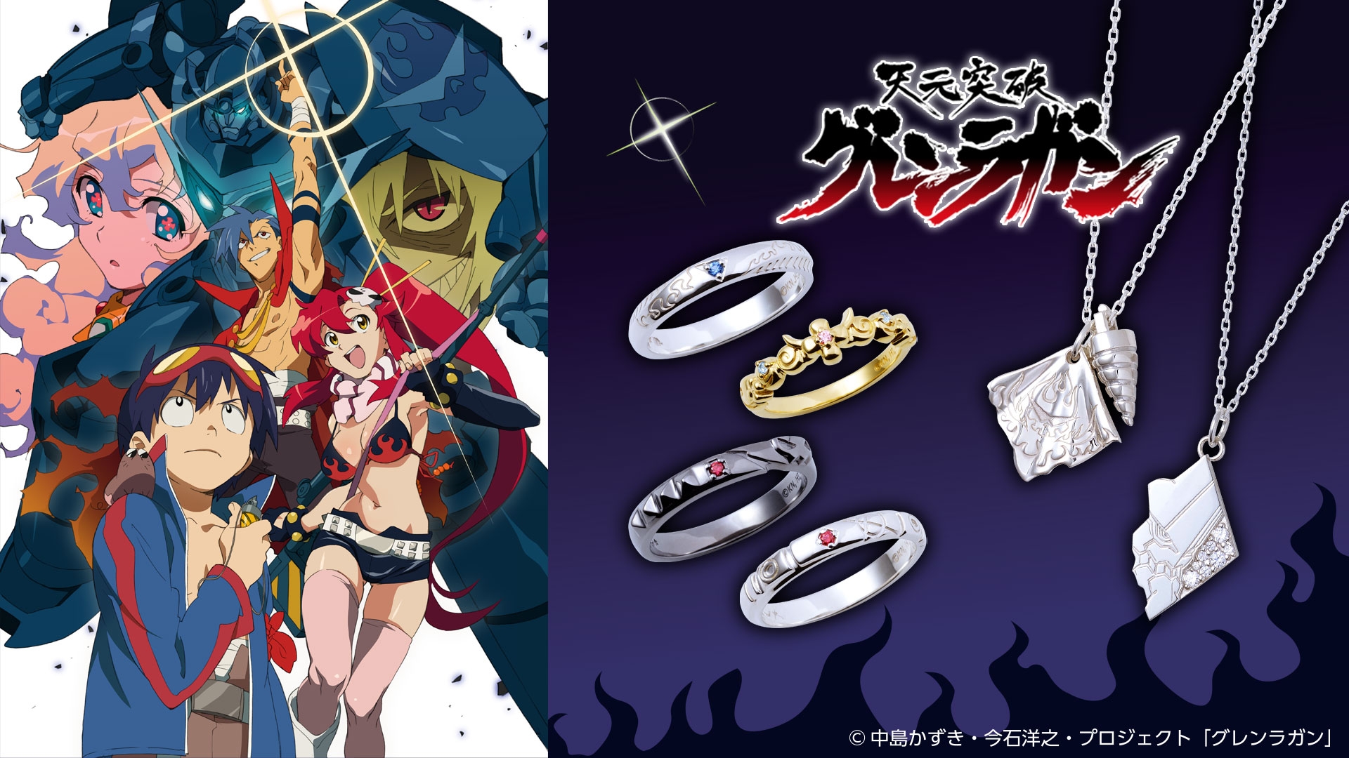 ヴァイス シュバルツ　天元突破グレンラガン　未開封　ボックス Amazon.co.jp: ヴァイスシュヴァルツ ブースターパック 天元突破