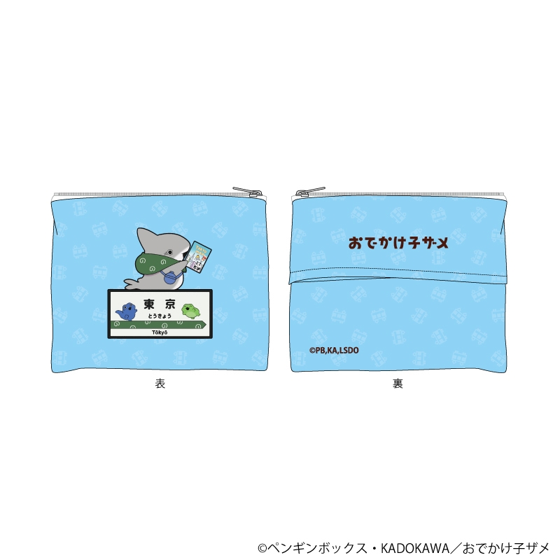 おでかけ子ザメ_ティッシュポーチ