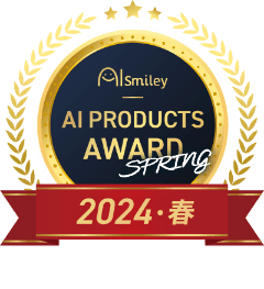 AIsmiley AI PRODUCTS AWARD 2024 SPRING(2)
