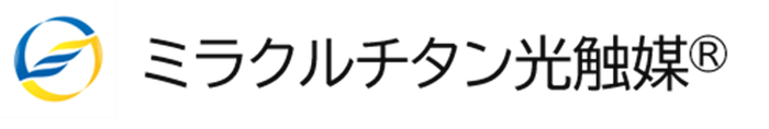 ミラクルチタン光触媒ロゴ