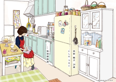 本書より一部抜粋