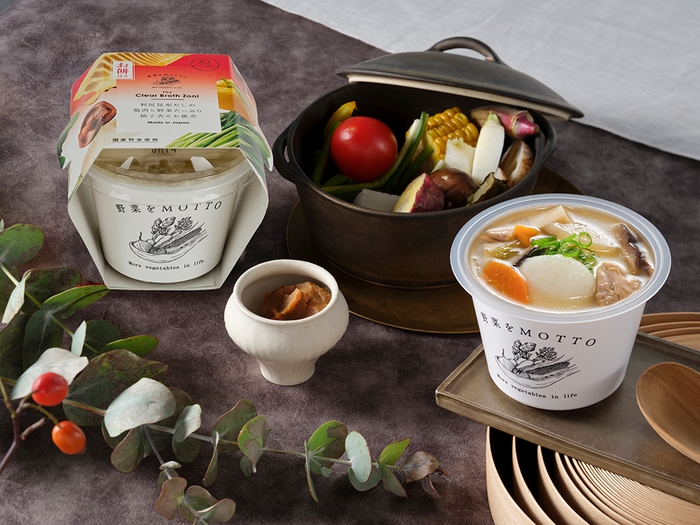 お正月に欠かせないお雑煮