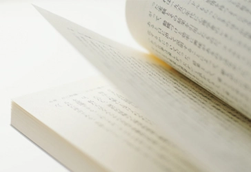 坂東眞理子基金「第17回昭和女子大学女性文化研究賞」の募集