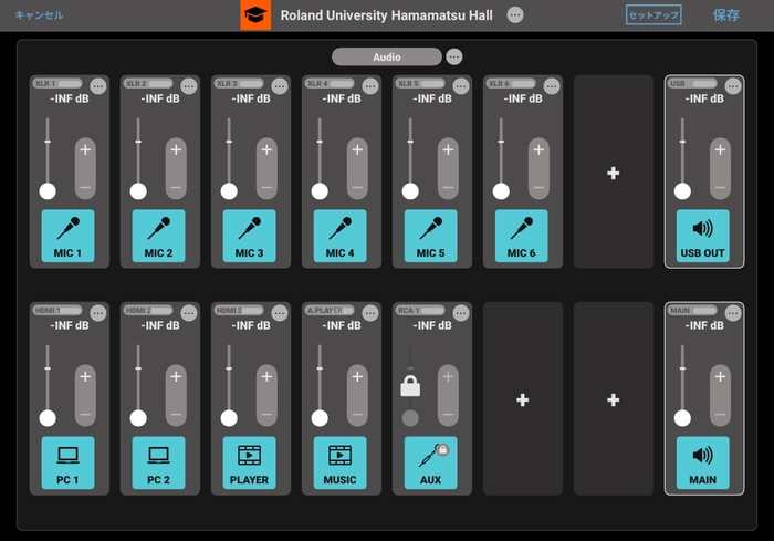 画面を上下に分割してボタン/フェーダーを配置できるほか 全画面にボタンのみ/フェーダーのみを配置するレイアウトも可能