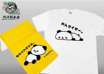 kowUI6xgDHbYWHVvtjBe.jpg?w=940&h=940