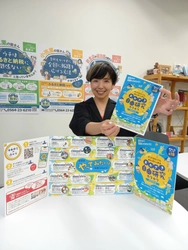 「おかざき自由研究カタログ」6月26日公開！ 地元企業が“岡崎ならでは”の学びと体験を提供