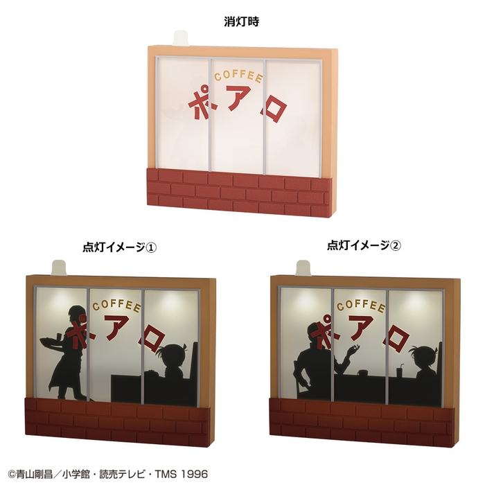 ラストワン賞:喫茶ポアロ 影絵風ライト ラストワンver.