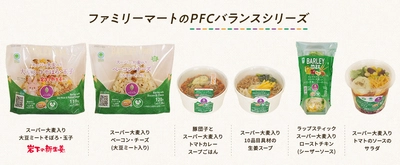MCTオイル入り“PFCバランス&腸活で選ぶ”おむすび　 「スーパー大麦入り 大豆ミートそぼろ・ 玉子・岩下の新生姜入り」含むMCTオイル入り商品全6種、 ファミリーマートで1月18日(火)より順次販売開始