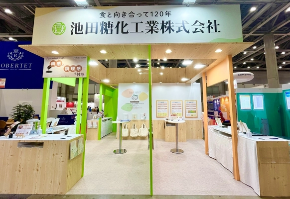 プラントベース素材『プラントdeリッチ』シリーズと おいしさに健康をプラスする『機能性素材』を展示会出展 ～「食品開発展2025」(10/15～10/17・東京ビッグサイト)～