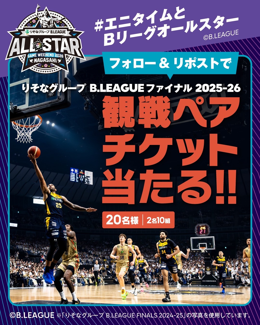 【ご案内】エニタイムフィットネスジャパン　Xアカウントでフォロー&リポストキャンペーンの実施