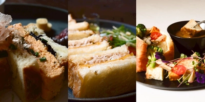 京都発祥マーブルデニッシュ専門店 本店2階 「カフェ・グランマーブル祇園ちから」に 自慢のマーブルデニッシュを使った大人のランチメニュー新登場