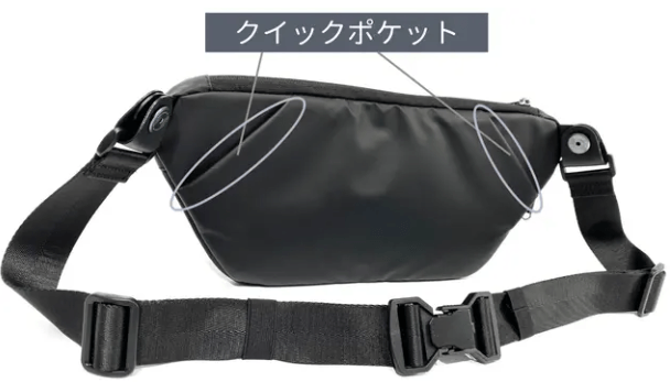 定期や鍵などすぐに出し入れしたい小さなアイテムはこのクイックポケットに入れます。もちろんスマートフォンも入ります。