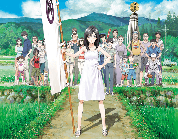 (C)2009 SUMMERWARS FILM PARTNERS