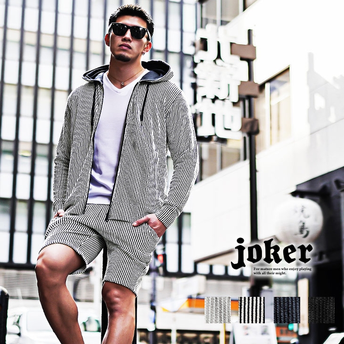 シアサッカーパーカーセットアップ