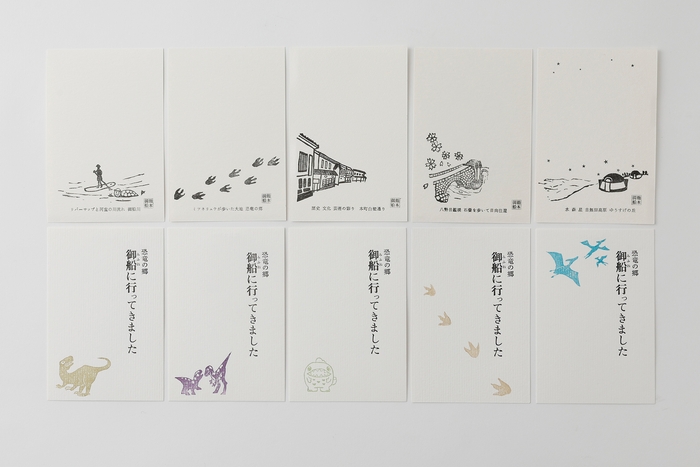 【準グランプリ＆アイデア賞】絵はがき