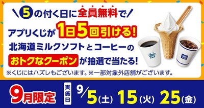 販促画像