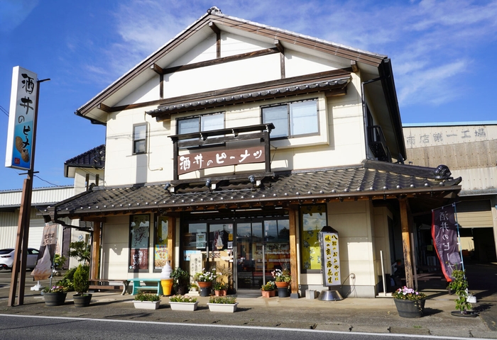 酒井のピーナツ