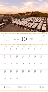 「相鉄バスカレンダー2023」（イメージ） 