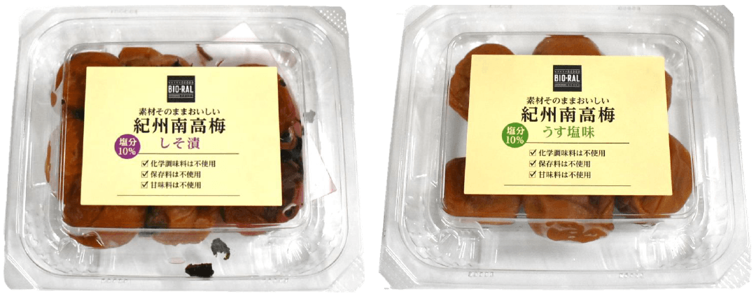 これからの暑い季節におすすめ!6月は1年間で最も売れる! 「BIO-RAL 素材そのままおいしい紀州南高梅」販売中!