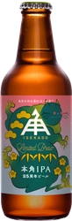 【伊勢角屋麦酒】25周年記念！これがISEKADOの「本格」クラフトIPA！
