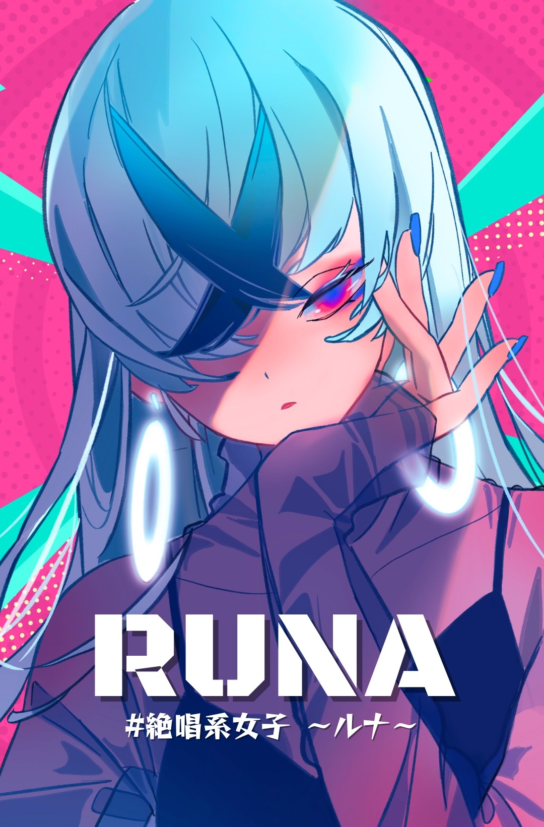 JOYSOUND LIVER PROMOTION所属ライバーのRUNAがボカロPのPonchi♪による新曲「無彩色の真ん中で」をリリース