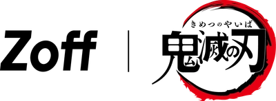「メガネブランドZoff｜鬼滅の刃」コラボ発売決定　アニメ「鬼滅の刃」から、10名のキャラクターをモチーフにしたメガネと雑貨が登場