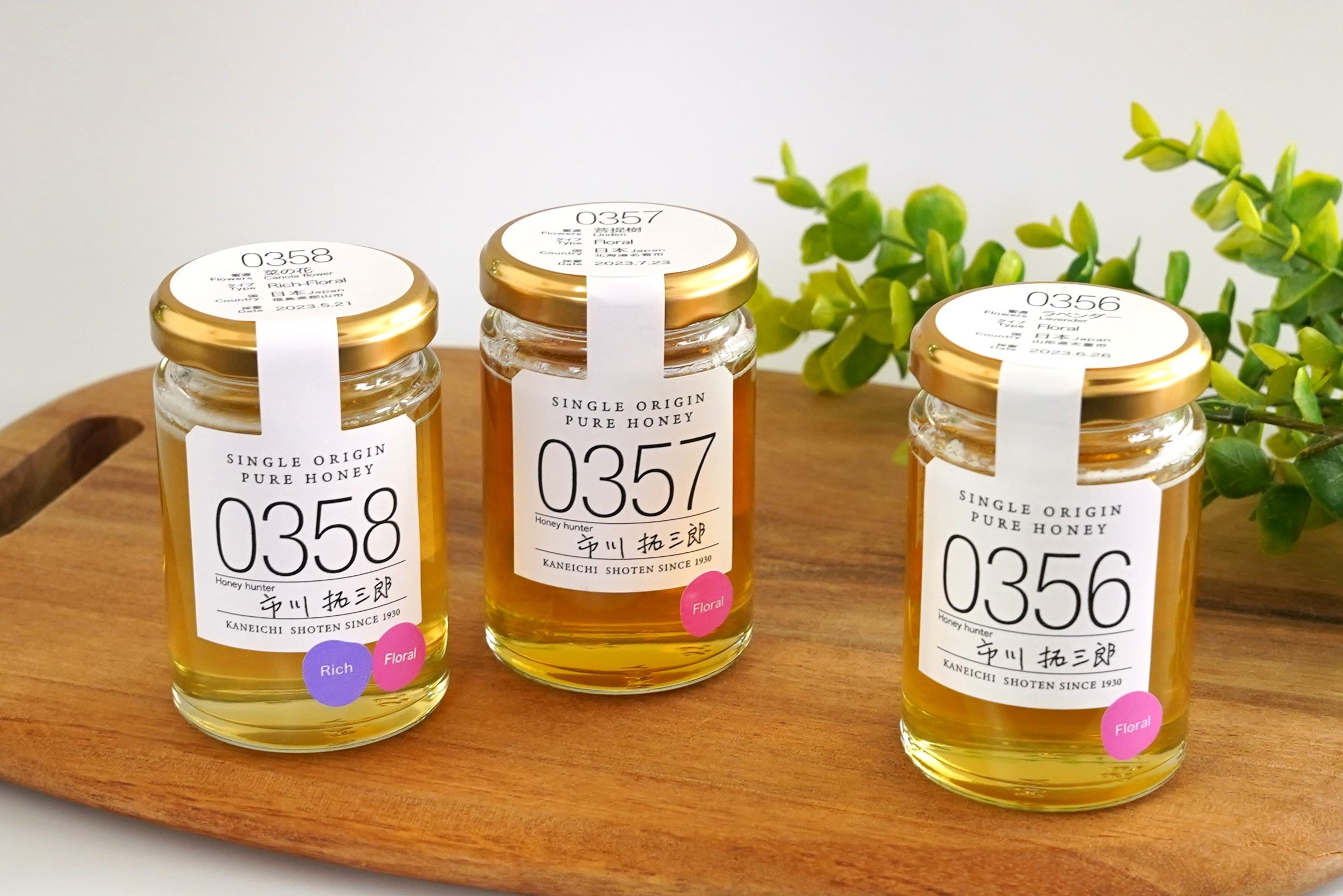 花の香りそのまま!? 人気の「菩提樹」や珍しい「ラベンダー」など 香り豊かなフローラルタイプの蜂蜜3種類が新登場