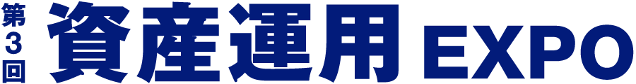 【プロパティエージェント】第3回資産運用EXPOに出展いたします！ブース内セミナーも豊富です！