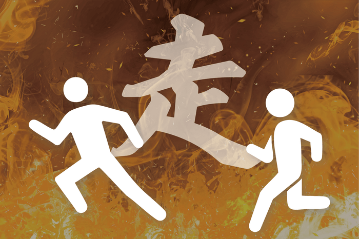 みんなで走ろう！【ごちゃ混ぜリレー】