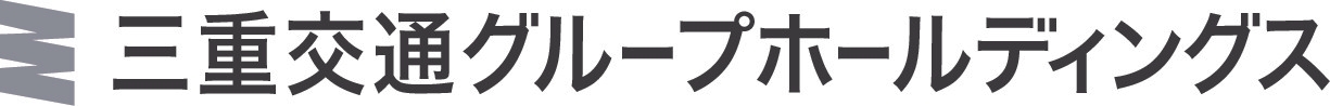 三重交通グループホールディングス株式会社