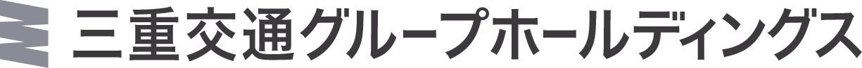 三重交通グループホールディングス株式会社