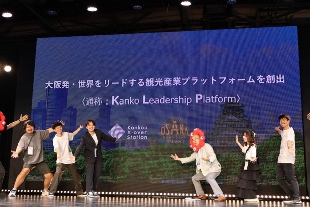 参考:大阪・関西万博の様子/大阪観光局理事長 溝畑 宏氏ほか「Kanko Leadership Platform」発表の様子(訪日ラボ撮影)