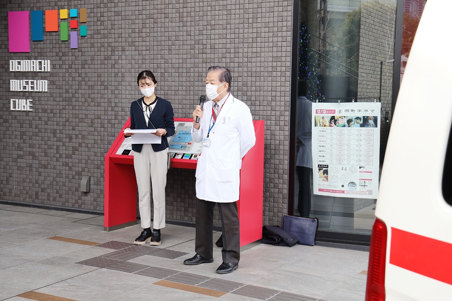 峰松病院長による開会のごあいさつ