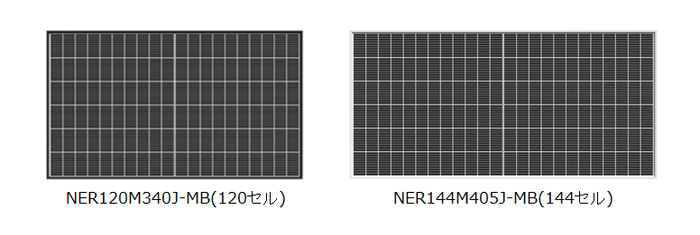 製品外観(正面)