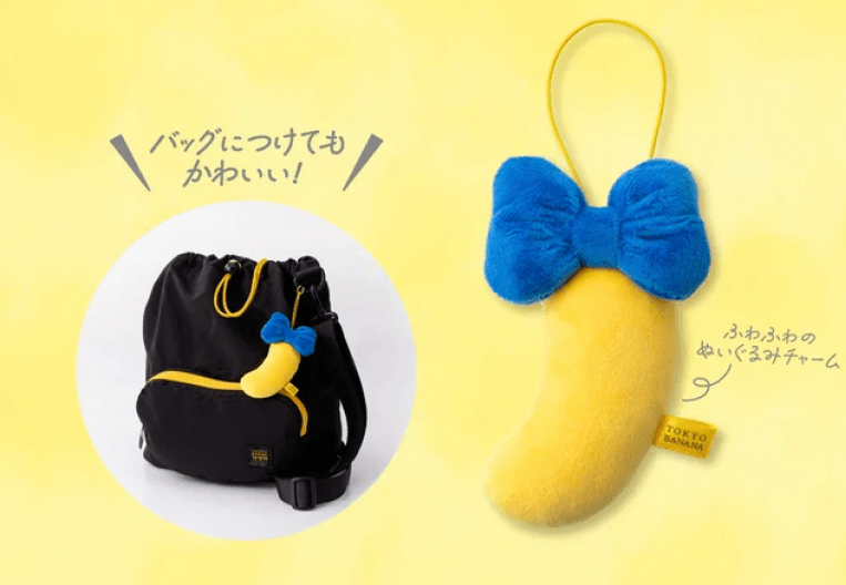 ▲東京ばな奈マスコット(サイズ:約10cm)