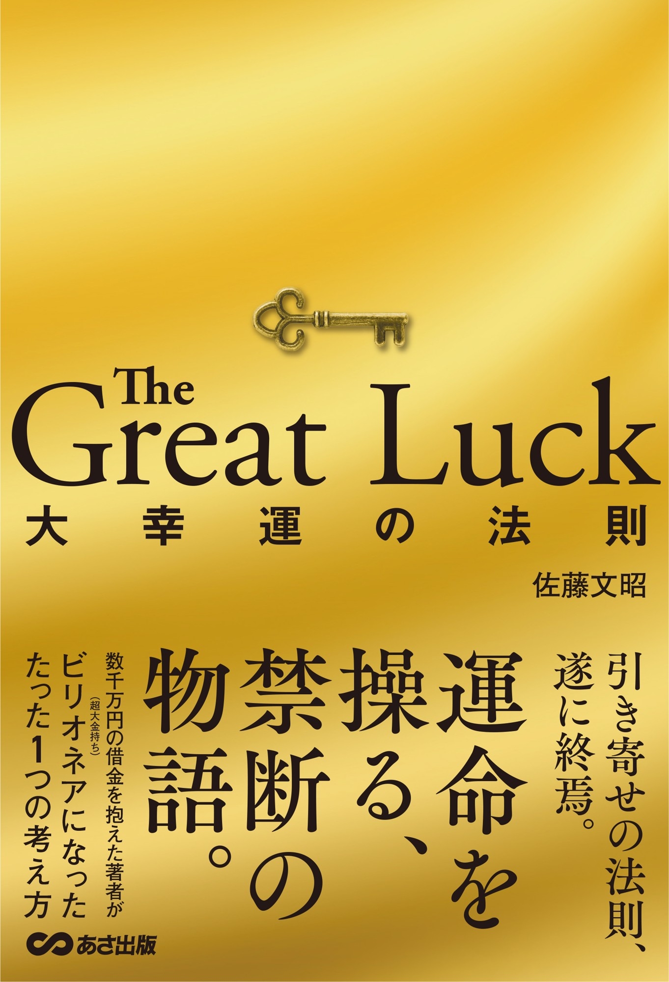 ＯＤ＞紫式部のメッセ-ジ   ＯＤ版/朝日新聞出版/駒尺喜美（単行本） Amazon.co.jp: OD>紫式部のメッセ-ジ (朝日選書) : 駒尺喜美: 本